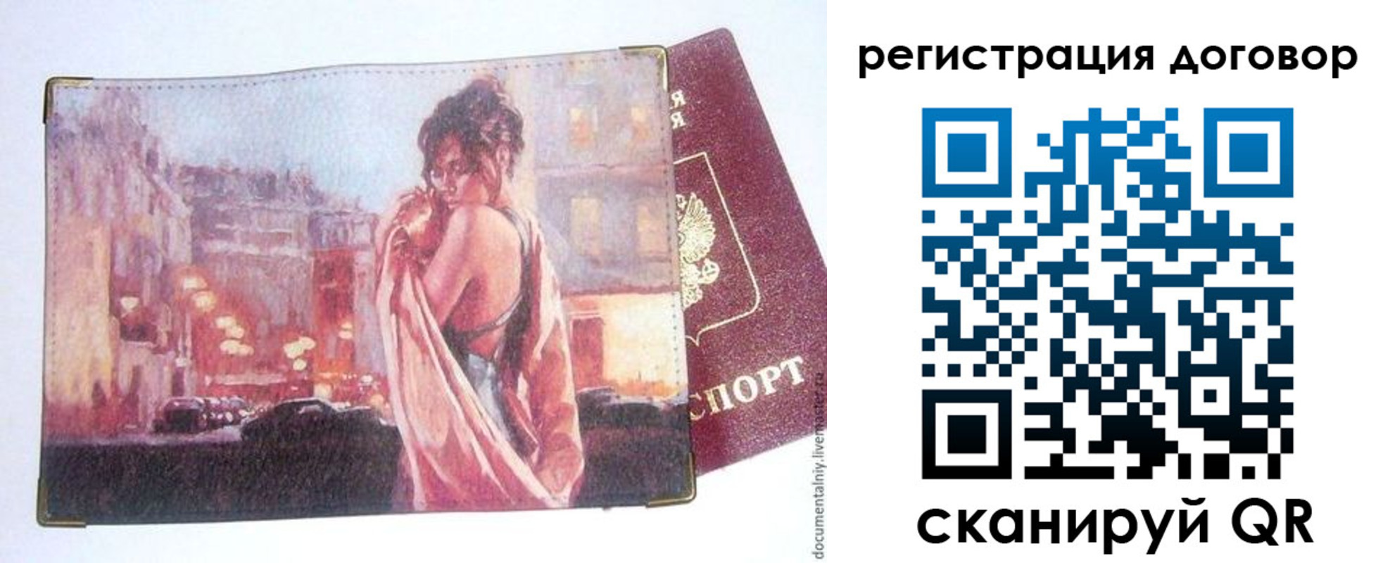 регистрация для школы в Гудермесе