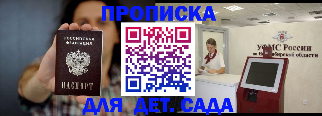 временная регистрация госуслуги в Гудермесе