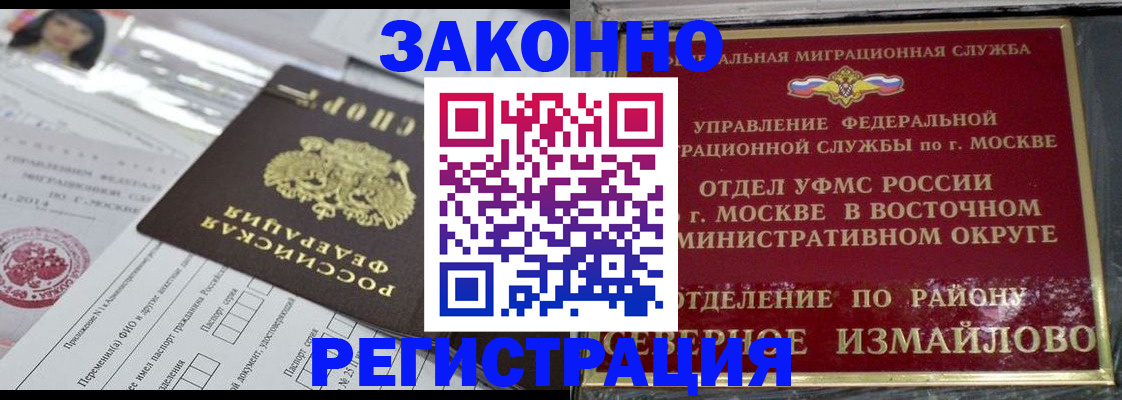 пропишу в квартире в Гудермесе